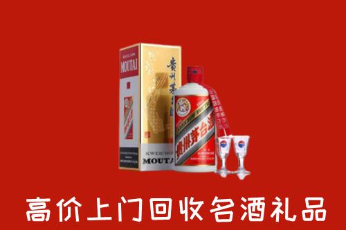 那坡县回收贵州茅台酒