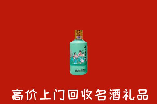 那坡县回收24节气茅台酒