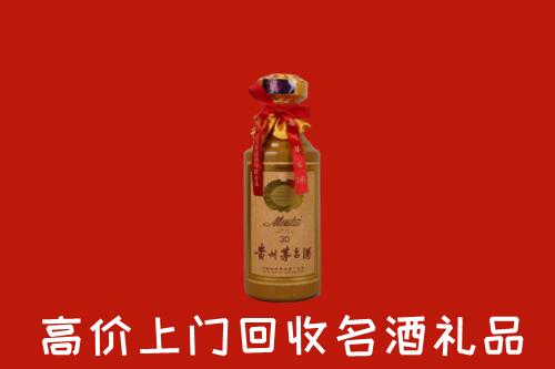 那坡县回收30年茅台酒