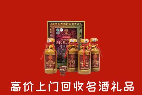 收购行情：那坡县回收50年茅台酒