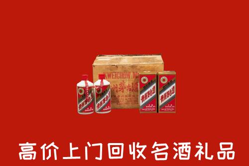 那坡县回收铁盖茅台酒